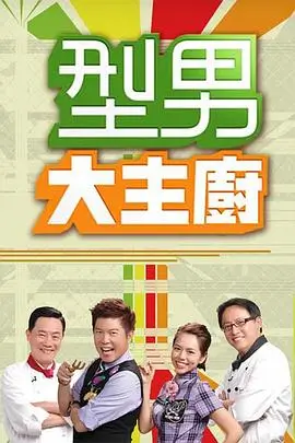 现在就出发