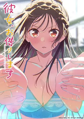 深海